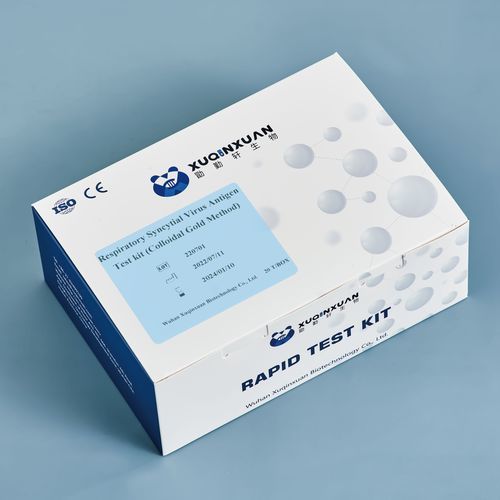 Testkit für Infektionskrankheiten - XQX034 - Wuhan Xuqinxuan Biotechnology - Antigene / Atemwegs-Synzytialviren / Nasen-Rachenraum