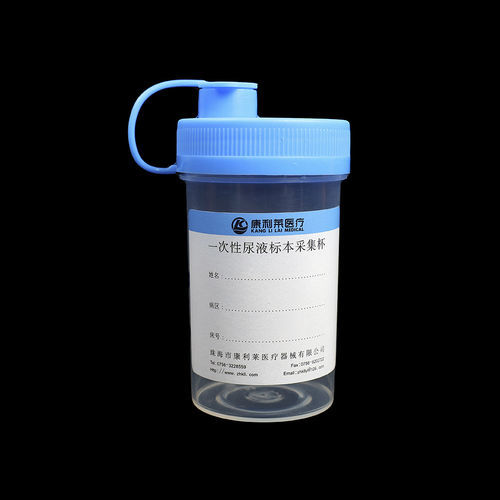 Probenbehälter für Transport - ZHUHAI MEIHUA MEDICAL TECHONOLOGY CO. LTD. - Urin / zum Einmalgebrauch