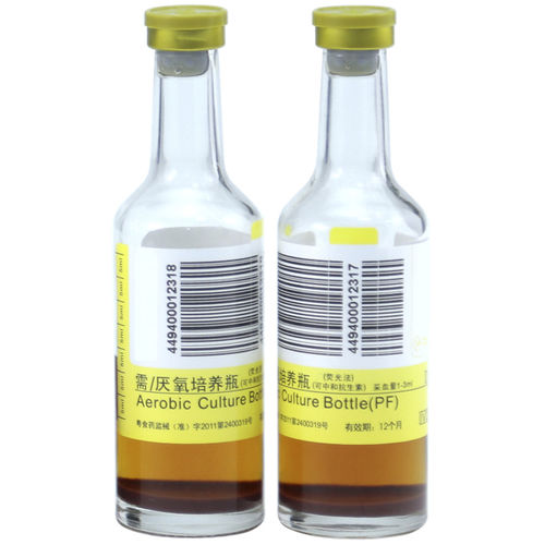 Hämokulturflasche - FFP-03 - ZHUHAI MEIHUA MEDICAL TECHONOLOGY CO. LTD.