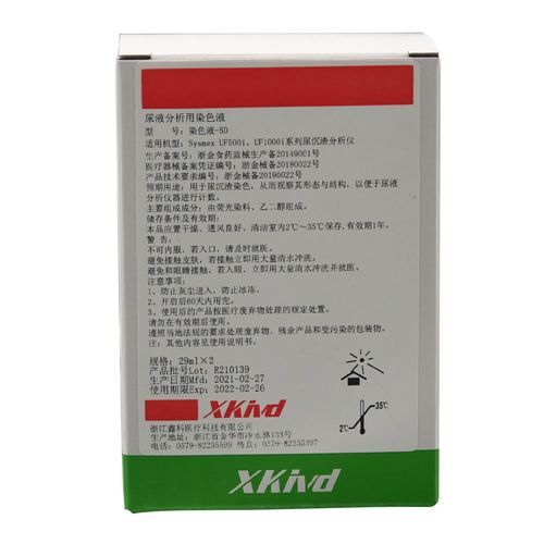 Färbelösungs-Reagenz - SD  - Zhejiang Xinke Medical Technology - Farbstoff / Urinanalyse