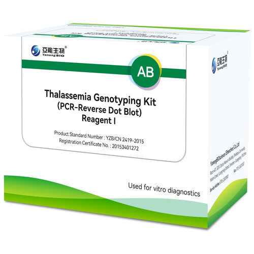 Testkit für Thalassämie - THA-RDB - Yaneng Bioscience (Shenzhen) Co., Ltd. - Hämoglobin / Gene / DNA