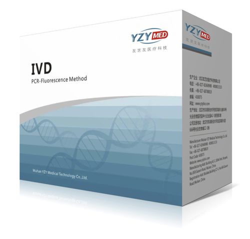 Testkit für genetische Mutationen - YZYMT-003  - Wuhan YZY MEDICAL Science and Technology - Lungenkrebs / Darmkrebs / Onkologie