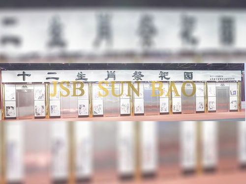 Krematorium-Ofen - sacrificial garden - Shandong Jinshanbao Environmental Protection Equipment Co., Ltd. - Edelstahl / Aluminium / Hochtemperatur
