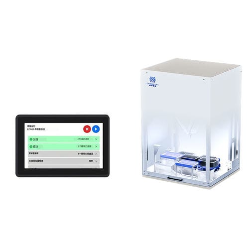 Automatisierte Labor-Arbeitsstation - caborn link  intelligence company - per Pipettierung / Tisch / KI-gestützt