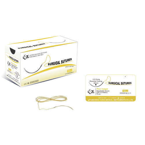 Resorbierbarer Nähfaden - 151207 - Jiangsu Huida Medical Instruments - Allgemeinchirurgie / ophthalmische Chirurgie / 11-0