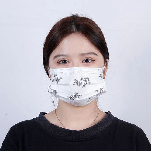 OP-Maske / für Erwachsene - Xiantao Yuanjie Nonwoven Products - 50er-Packung / dreilagig / zum Einmalgebrauch