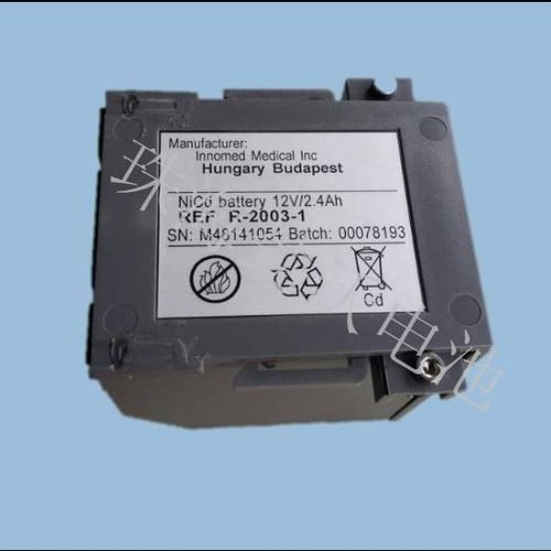 Batterie für Defibrillator - Cardio-Aid 200-B - JINWO TECHNOLOGY