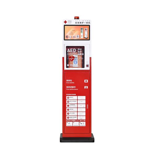 Sicherheitsschrank - M5RC15 - Shenzhen WAP-health Technology - für Defibrillator / Notfall / mit Erste-Hilfe-Set