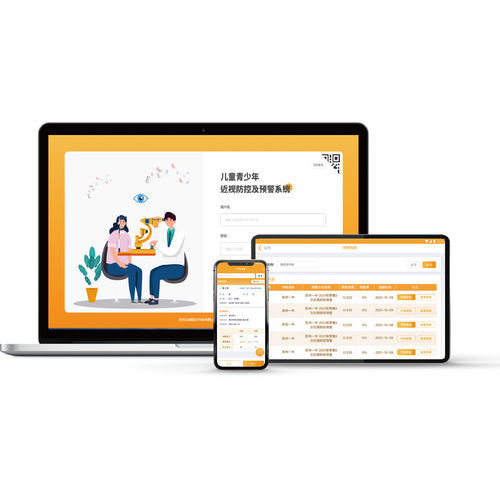 Datenanalysesoftware - MPCWS - Big Vision Medical - für die Alarm-Verwaltung / Steuerung / Interpretation