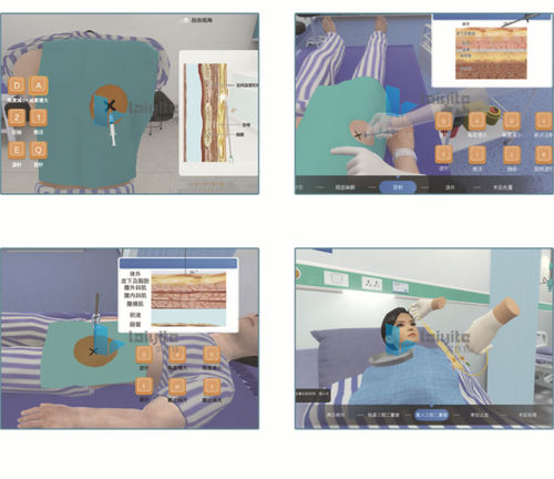 Management-Software - Nanjing Laiyite Electronic Technology Co., Ltd - Simulation / Ausbildung / medizinisch