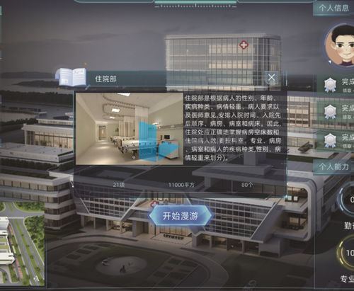 Management-Software - Nanjing Laiyite Electronic Technology Co., Ltd - Umform / Ausbildung / Modellierung