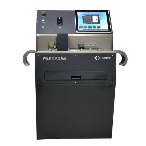Automatisiertes Inspektionssystem - Shenzhen RSS Technology Co., Ltd. - für Medikamente