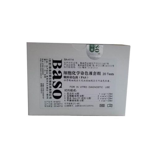 Farbstoff Reagenzkit - PAS - Wuhan Jinhong Biotech Development Co., Ltd. - für Hämatologie