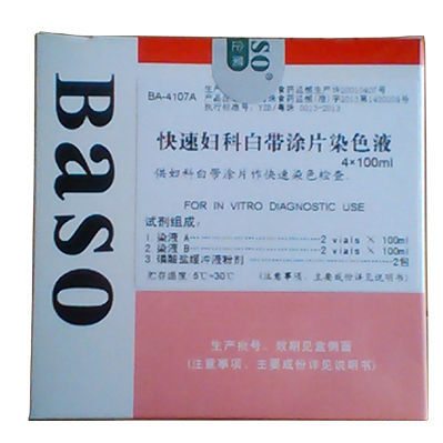 Farbstoff Reagenzkit - Leucorrhea Smear  - Wuhan Jinhong Biotech Development Co., Ltd. - für Forschungszwecke / für Kliniken / flüssig