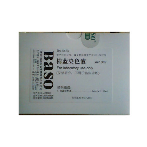 Farbstoff Reagenzkit - Cotton Blue  - Wuhan Jinhong Biotech Development Co., Ltd. - für Mykologie