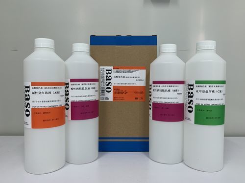 Farbstoff Reagenz - Wuhan Jinhong Biotech Development Co., Ltd. - für Kliniken / für Mikrobiologie / für die Histologie