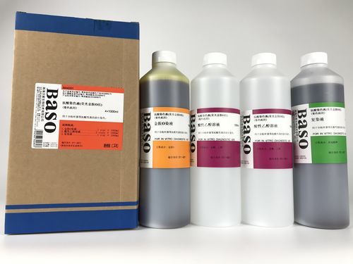 Farbstoff Reagenz - Wuhan Jinhong Biotech Development Co., Ltd. - Färbelösung / für Mikrobiologie / Diagnose