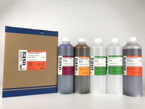 Farbstoff Reagenz - Wuhan Jinhong Biotech Development Co., Ltd. - Färbelösung / für Forschungszwecke / für Mikrobiologie
