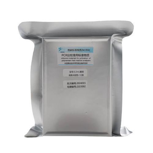 Enzyme-Reagenz - SICHUAN ZHONGCE INSTRUMENT TECHNOLOGY CO.,LTD - für PCR / zur Qualitätskontrolle / Kalibrierung