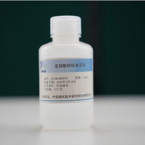 Reagenz / als Lösung - SICHUAN ZHONGCE INSTRUMENT TECHNOLOGY CO.,LTD - zur Qualitätskontrolle / Kalibrierung / für Kliniken