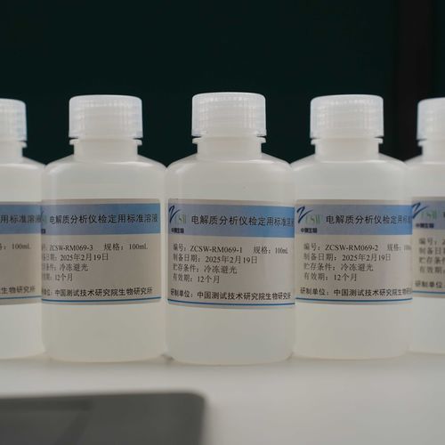 Reagenz / als Lösung - SICHUAN ZHONGCE INSTRUMENT TECHNOLOGY CO.,LTD - Standard / Labor / zur Qualitätskontrolle