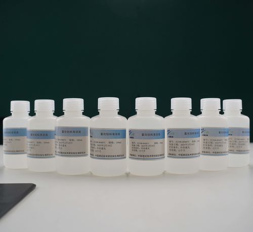 Reagenzkit / als Lösung - SICHUAN ZHONGCE INSTRUMENT TECHNOLOGY CO.,LTD - Standard / Labor / zur Qualitätskontrolle