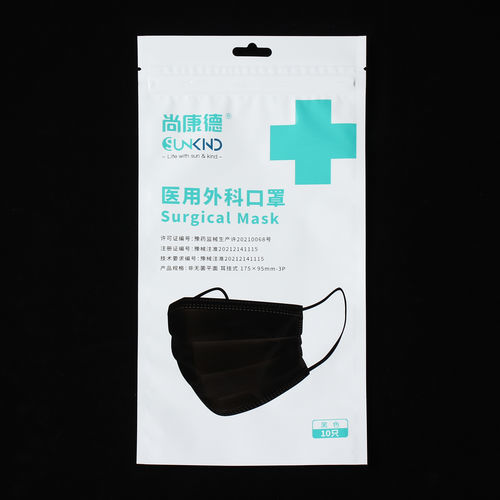 Kunststoff-Verpackungsbeutel - Zipper  - Henan Meishawa Medical Technology Co., Ltd