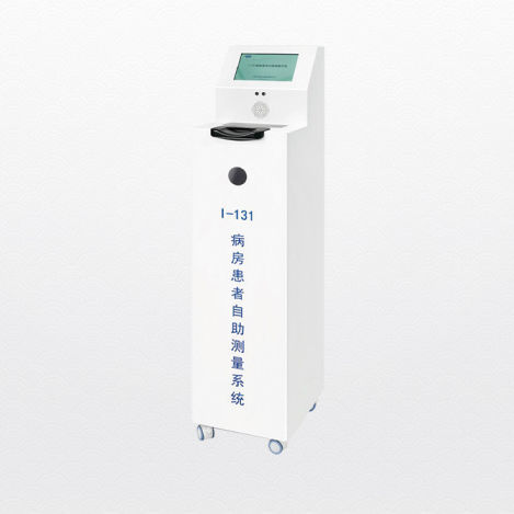 Medizinisches Monitoringsystem - Shandong Hongxinyu Medical Technology Co., Ltd. - für Nuklearmedizin / für Krankenhaus / gerät