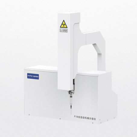 Gerät für die automatische Fraktionierung von Strahlentherapiedosen - F18 Nuclide packaging instrument - Shandong Hongxinyu Medical Technology Co., Ltd.