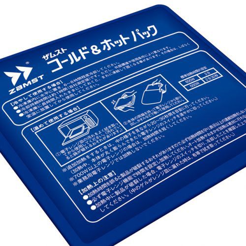Kompresse zur Kalt- und Warmanwendung - Nippon Sigmax - Mehrzweck