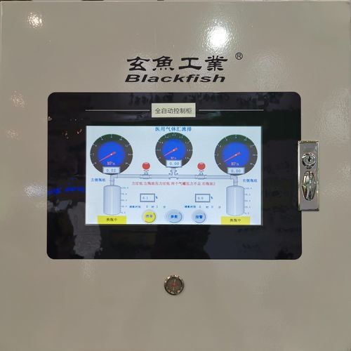 Automatischer Medizinisches Gasversorgungssystem - BF-MGM - BLACKFISH INDUSTRIES (SHANGHAI) CO.,LTD - mit Wippe