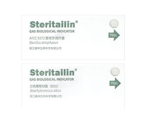 Sterilisations-Bioindikator - GP3-9372 - Tailin - medizinisch / Labor / für die Pharmaindustrie