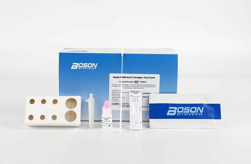 COVID-19-Schnelltest - 1N40C5 - Boson Biotech Co., Ltd. - Antigene / SARS-COV-2 / Nasen