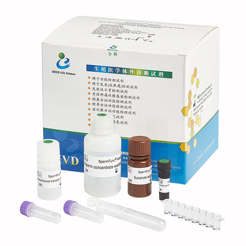 Testkit für Fruchtbarkeit - BRED-020 - Bred Life Science Technology Inc . - Natrium / Chlorid / Sperma