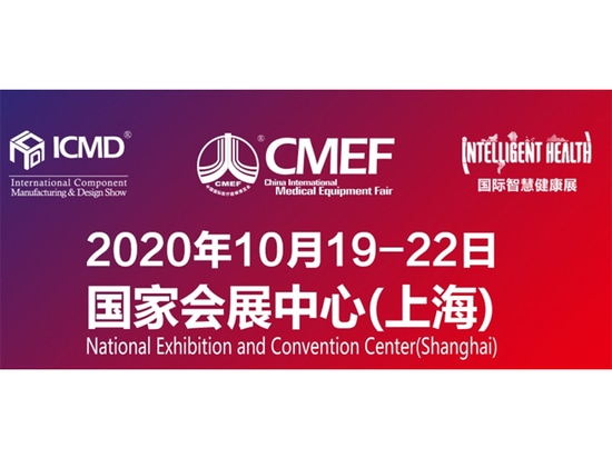 Internationale Ausstellung für Medizinprodukte in China (CMEF)