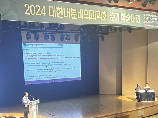 Treffen Sie Miconvey auf dem KAES-Kongress in Korea