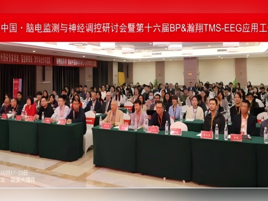 Shenzhen Hanix und Brain Products feiern 20-jähriges Bestehen ihrer strategischen Partnerschaft