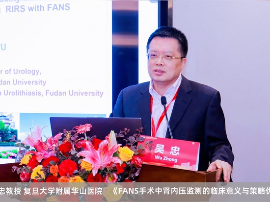 Zhong Wu: Die klinische Bedeutung und die optimale Entscheidung der IRP-Erkennung in der FANS-Chirurgie