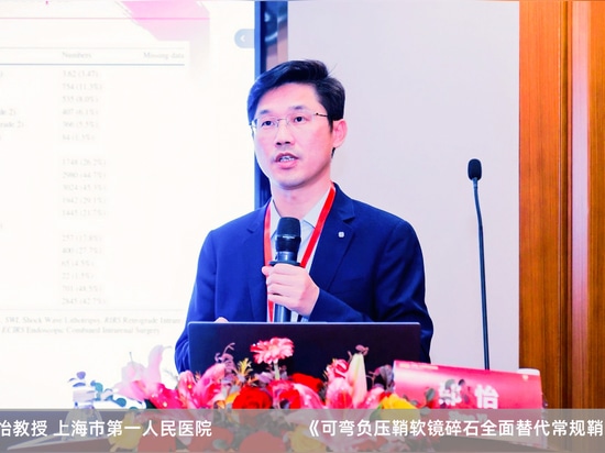 Yi Shao: Flexibler und navigierbarer Saug-Ureter-Zugangsschaft ---- Ein vollwertiger Ersatz für konventionelle Schäfte