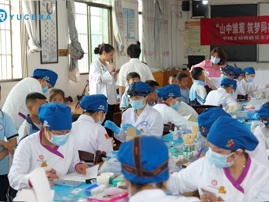 Zahnärztliches Wohlfahrtsprogramm in Guizhou | Yucera