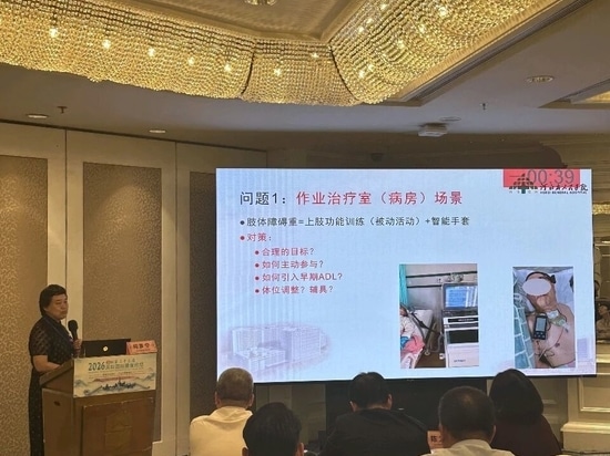 Dukon Medical präsentiert auf dem 23. Internationalen Rehabilitationsforum in Shenzhen sein fortschrittliches Neuromodulations-Portfolio