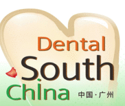 Dental South China
