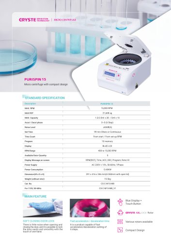 2025_Catalog_PURISPIN15