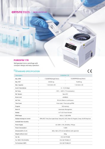 2025_Catalog_PURISPIN17R