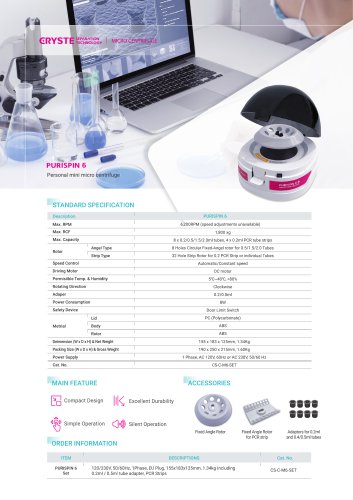 2025_Catalog_PURISPIN6