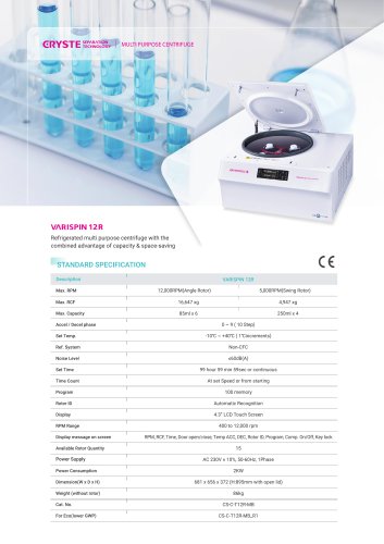 2025_Catalog_VARISPIN12R