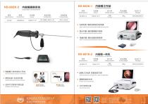 Endoscope comprehensive catalog-01