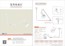 KD-2021W-2  21W Ceiling medical examination light