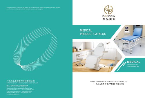 2024 DongPin Medical & Beauty Catalog