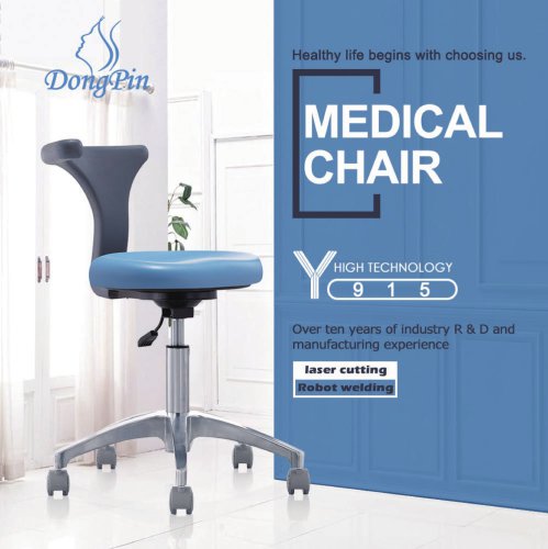 DP-Y915 medical chair